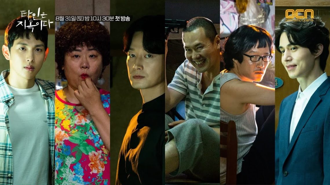 Is Strangers From Hell Worth Watching? – In Asian Spaces