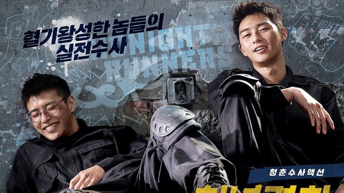 Midnight Runners review - Strictly Bromance blog